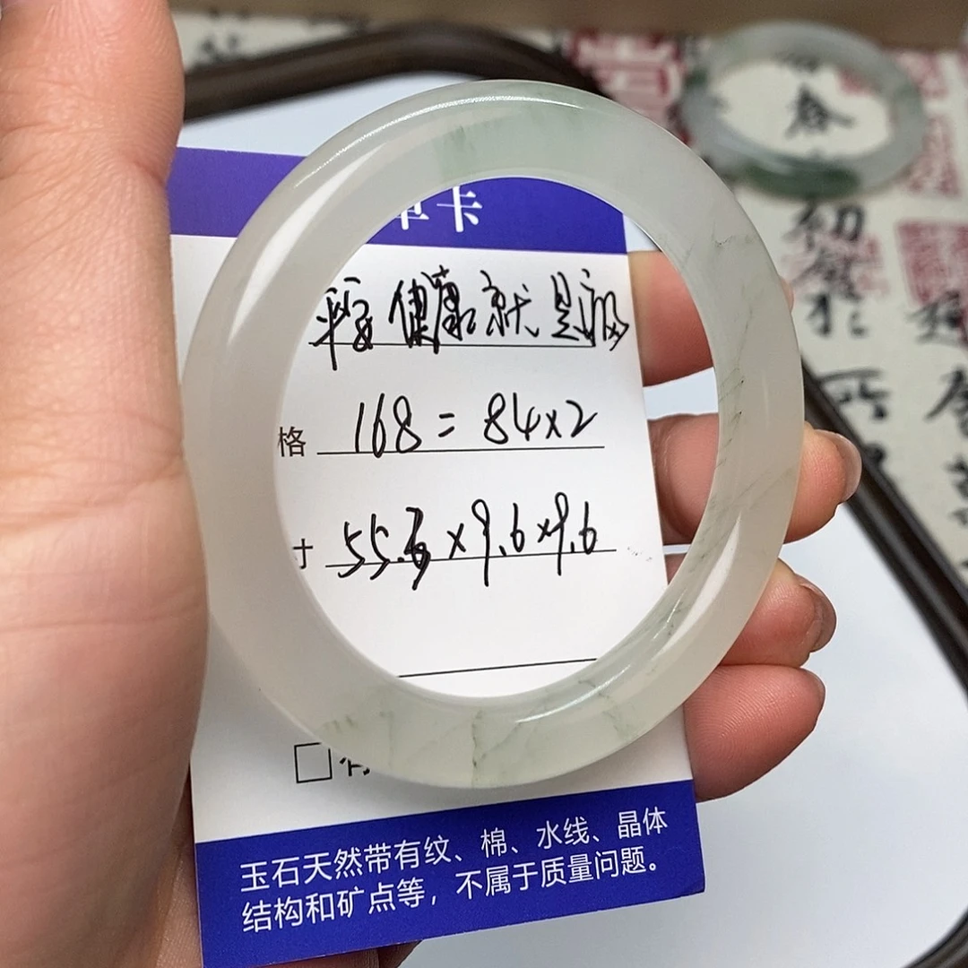 平***福石英质玉未镶嵌手镯