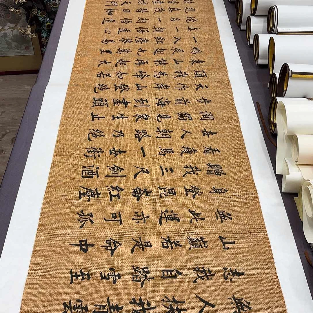 书法青云志李淦…………