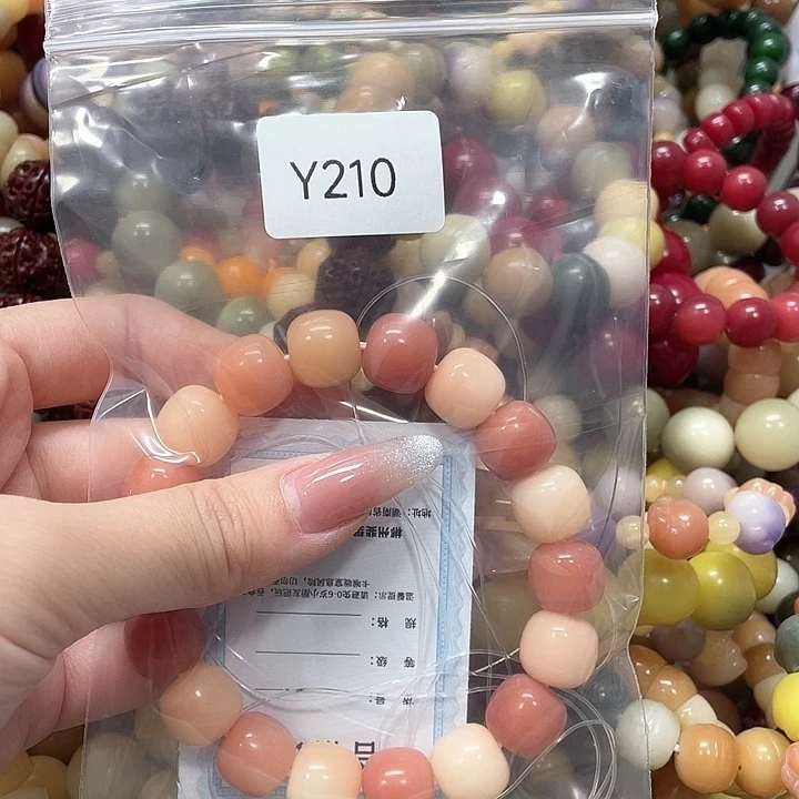 菩提根/象牙果吊坠柒*.Q单圈一串y210