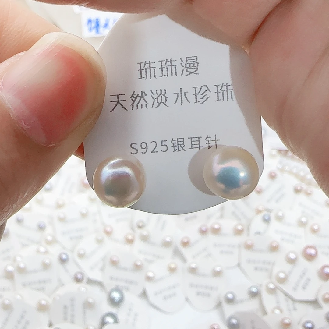 淡水珍珠珠宝奇石银S925镶嵌361微瑕