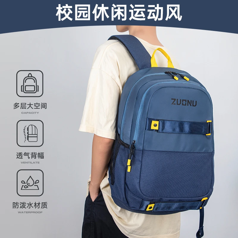 佐奴书包新款小学减负护脊书包大容量外出旅行双肩背包4-6年级