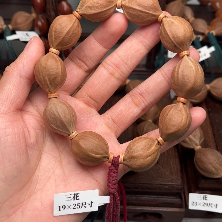橄榄核手串/手链19.25尺寸