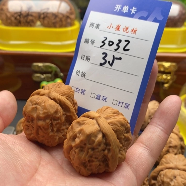 文玩核桃把件K*蛤蟆35