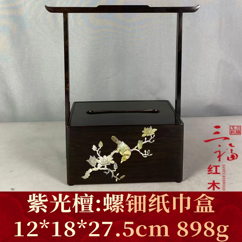 103578 螺钿纸巾盒 紫光檀