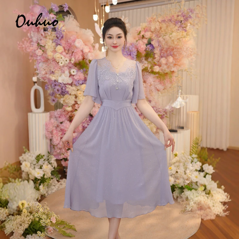 2025年夏季新款连衣裙OHDRI04088