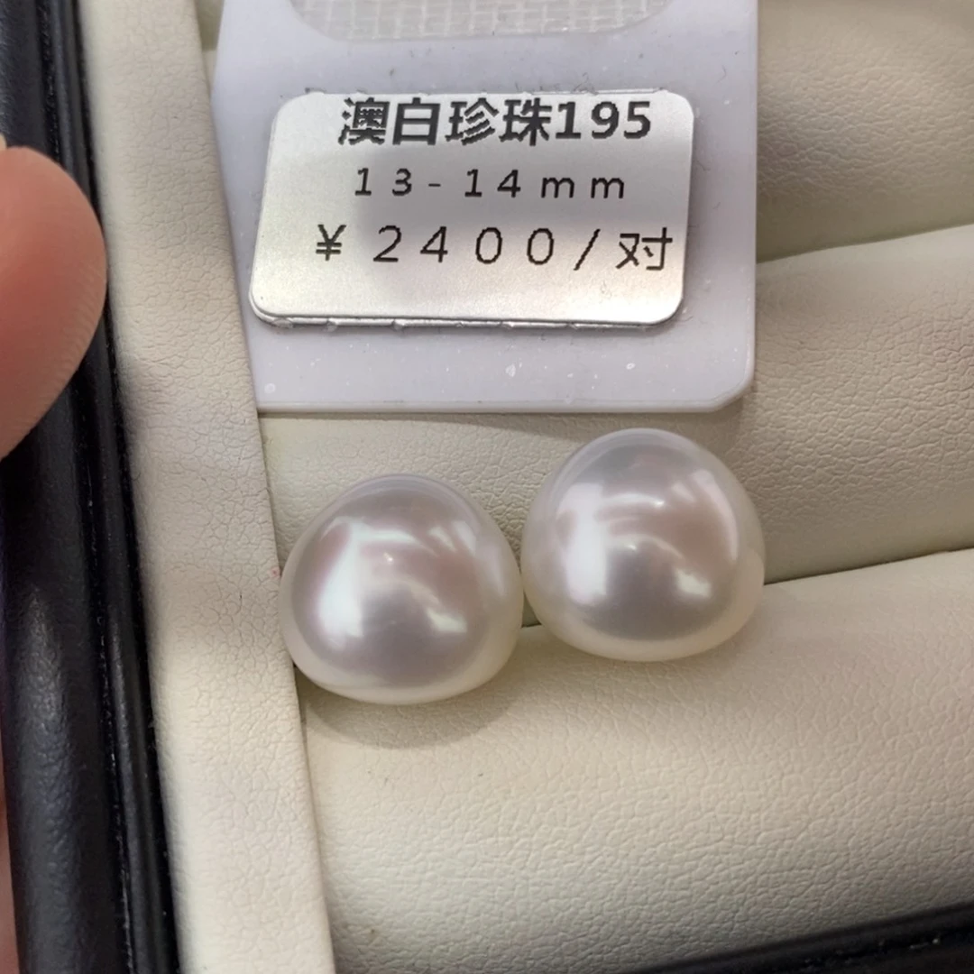 未镶嵌海水珍珠珠宝奇石