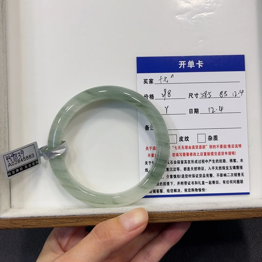 石英质玉未镶嵌手镯