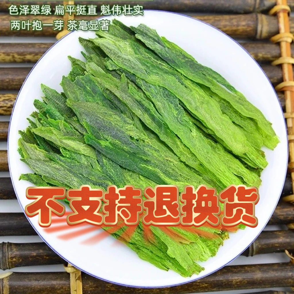 新茶太平布尖茶清香口粮茶农户直销(不支持试喝拆封不退)