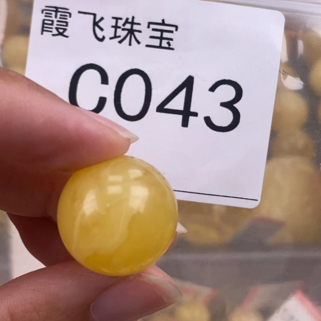 琥珀未镶嵌珠宝奇石18.8全品