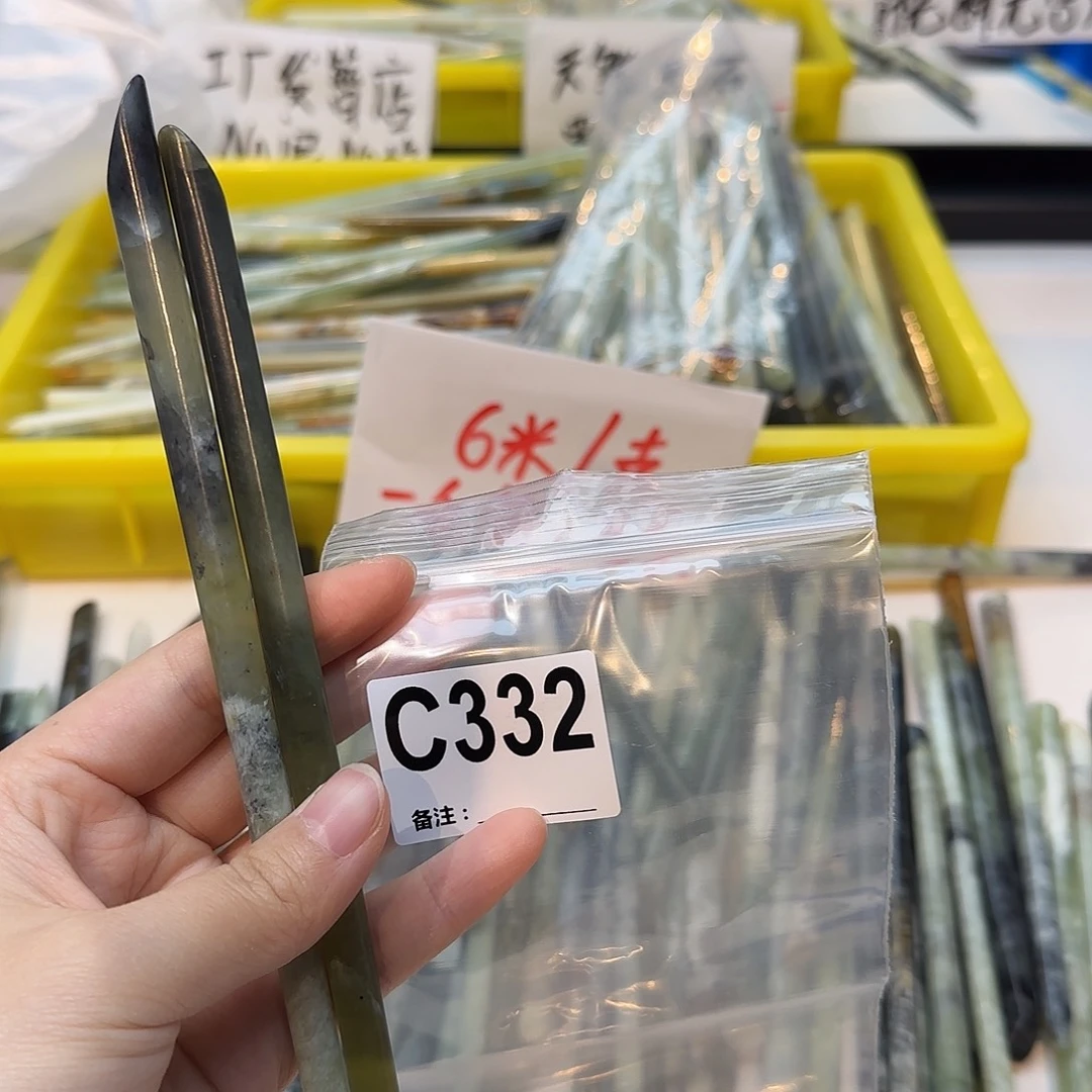 菁***莺合金蛇纹石玉发饰