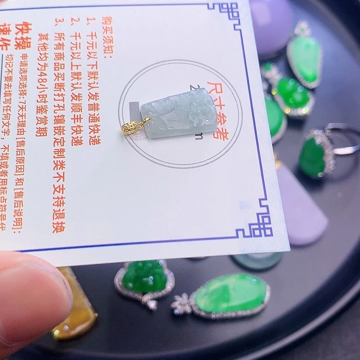 翡翠挂件18K金镶嵌475477