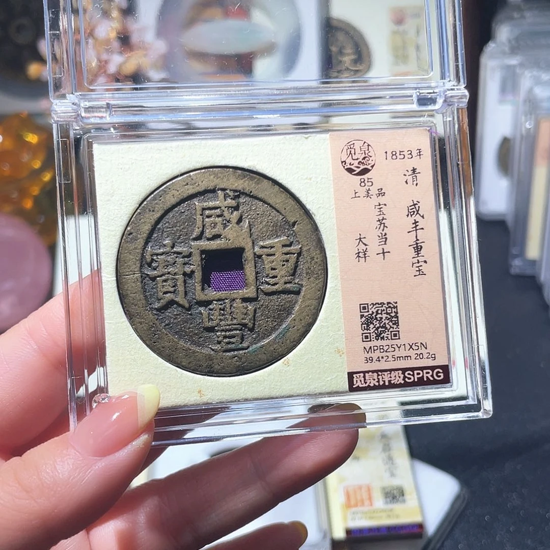 铜小亦精选 苏十大样X5N