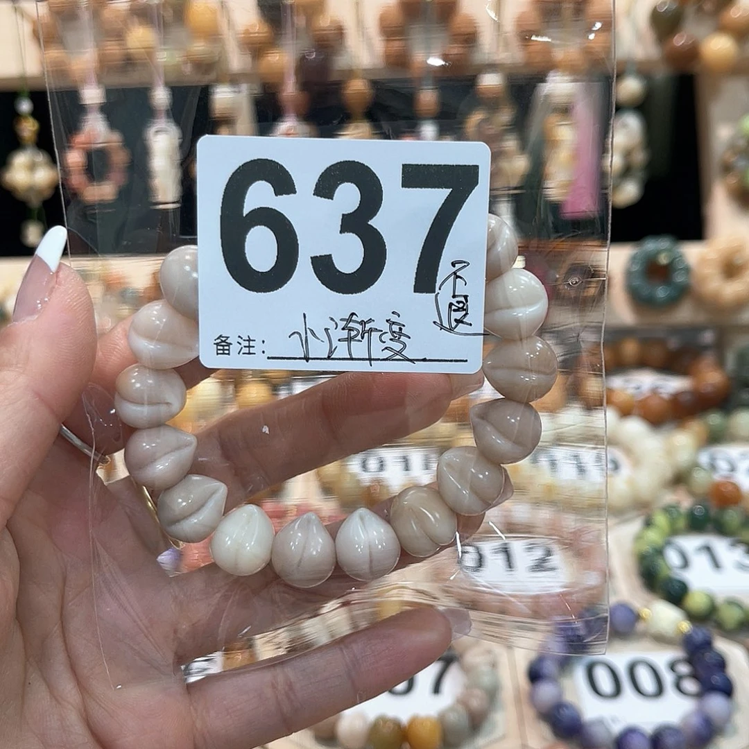 白玉菩提吊坠月*羊菩提