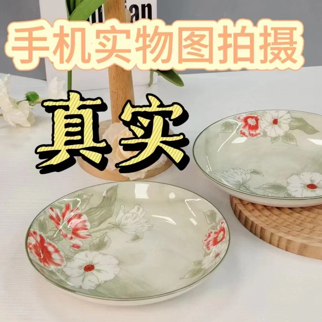 花开富贵6.5盘6只装