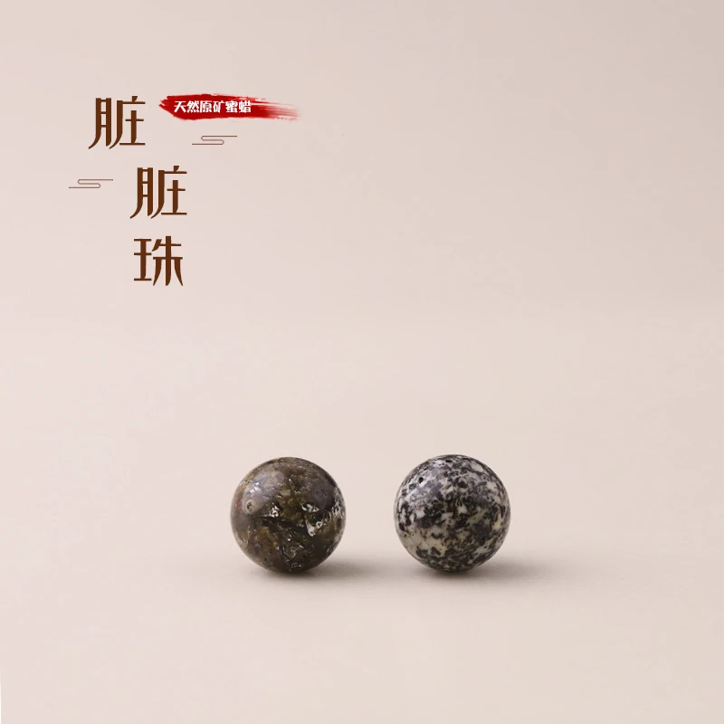 S6652蜜蜡脏脏珠单珠圆珠文玩配饰顶珠隔珠