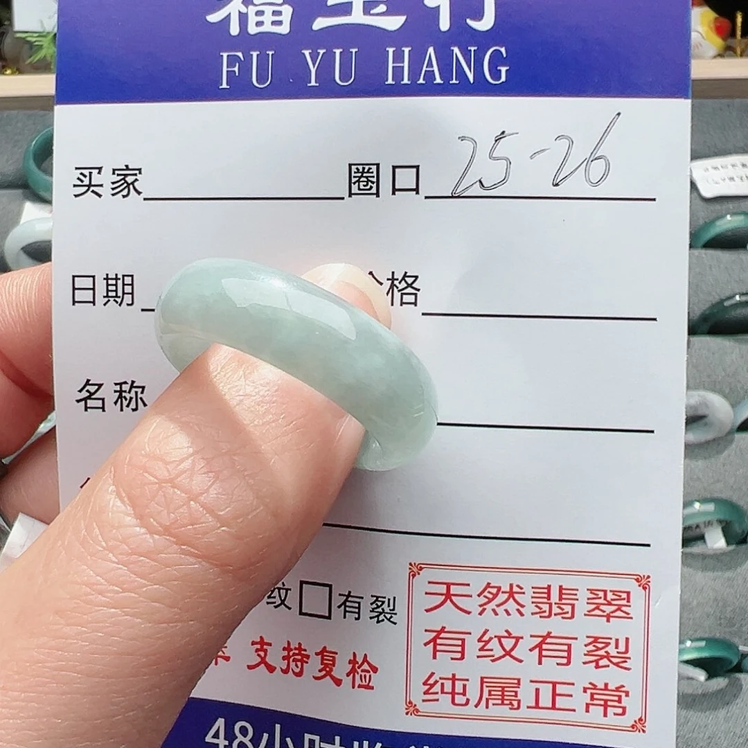 【闪购商品】翡翠戒指未镶嵌Z****5翡翠