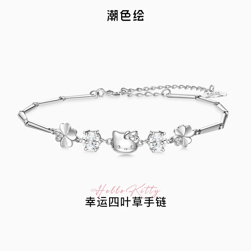 潮色绘 925银合成锆石手链 hellokitty四叶草手链送女友圣诞礼物
