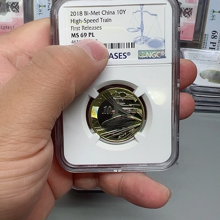 其他普通金属高铁评级69分，天平⚖️标，