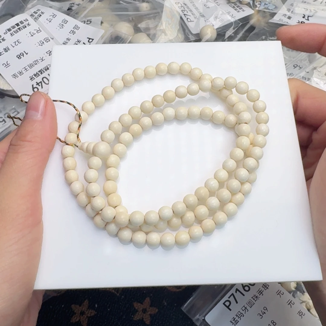 柏香籽/百香籽吊坠小*猛犸