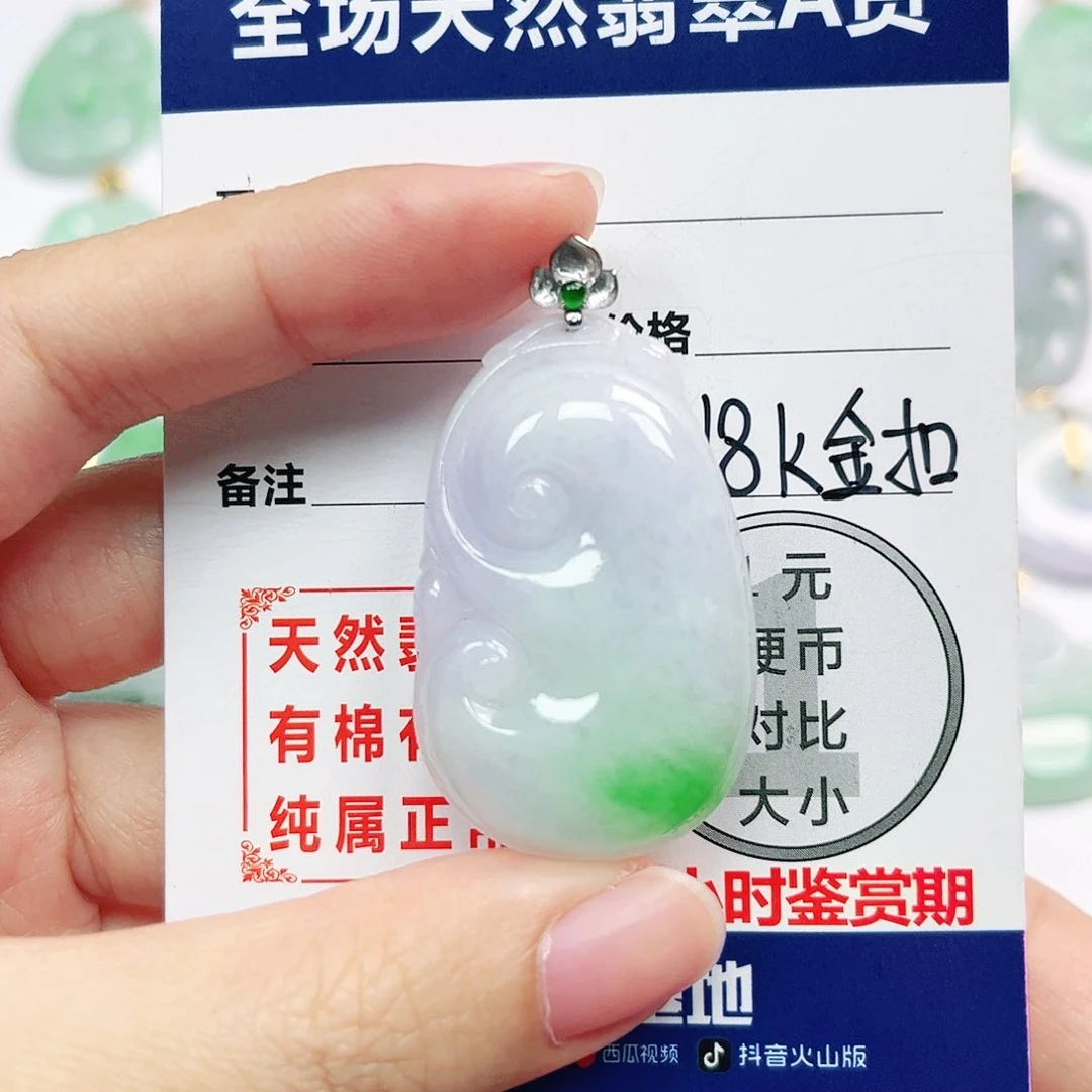 翡翠挂件18K金镶嵌