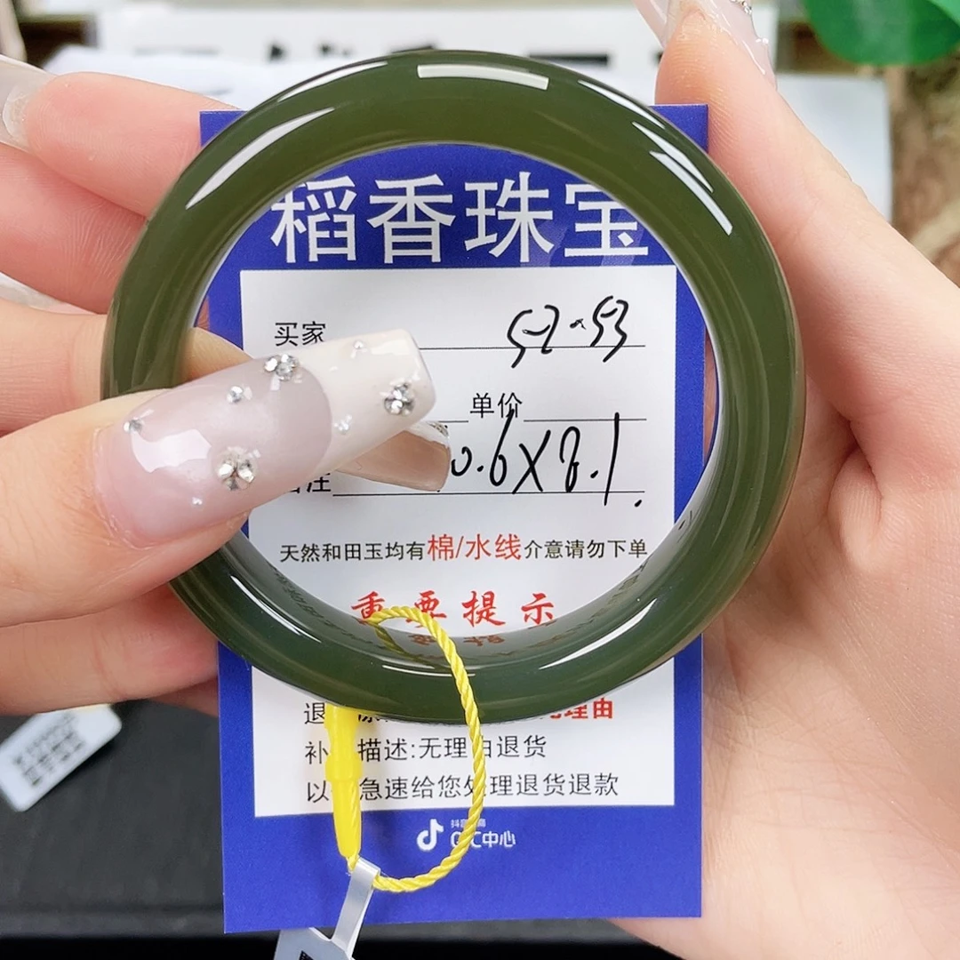 和田玉未镶嵌手镯