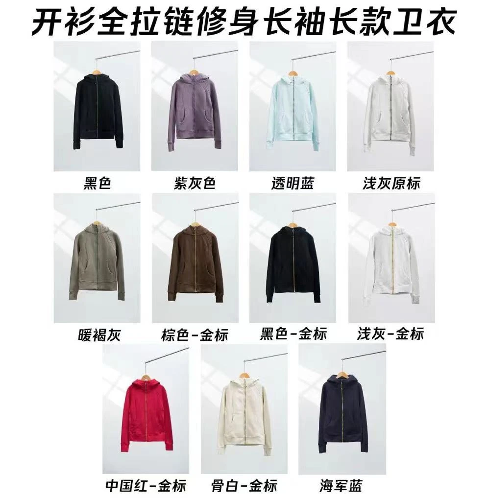 SCU美版高级修身加绒连帽卫衣