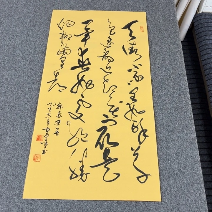 书法韩愈诗词四尺四开