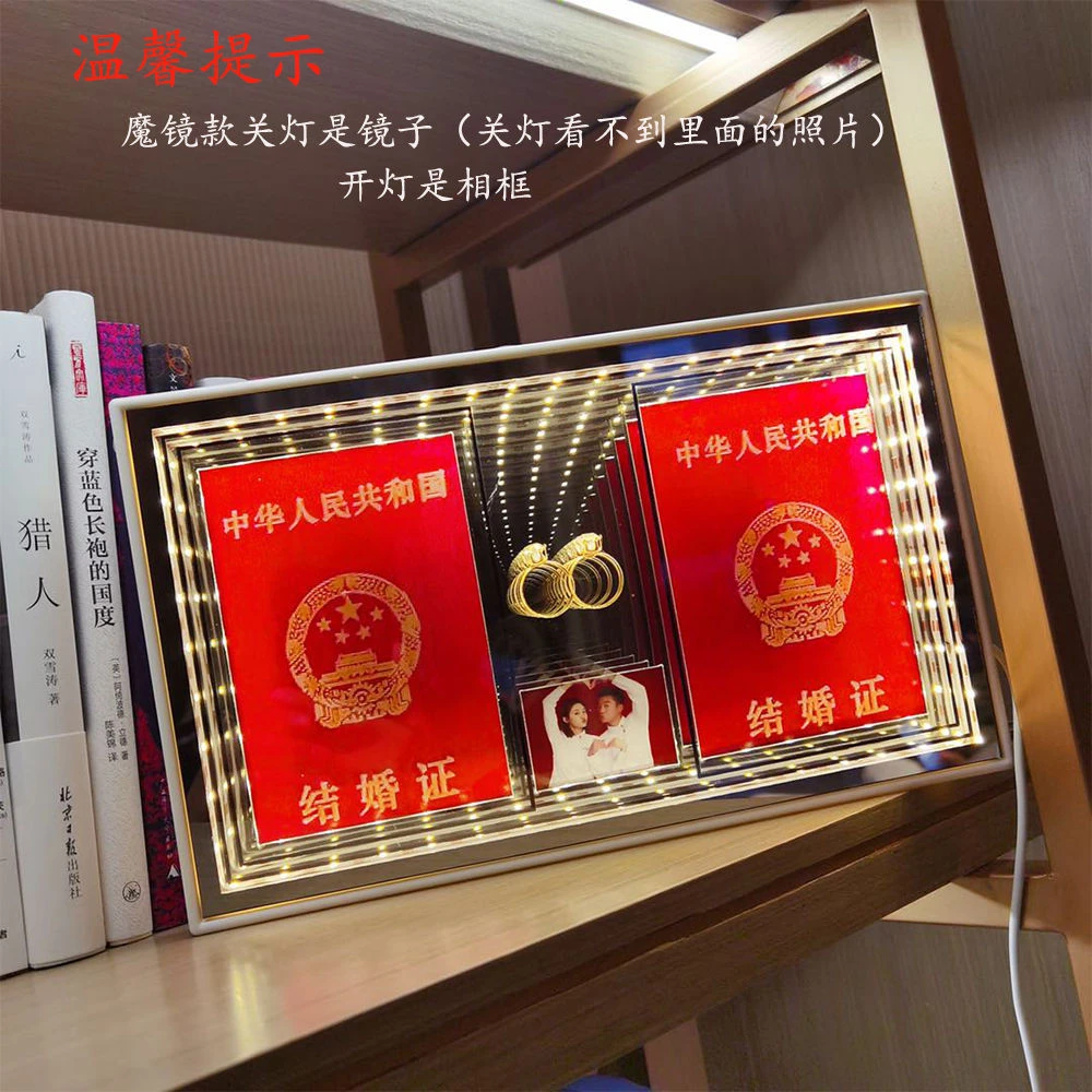[新疆包邮]新款结婚证相框摆台情侣照相框送女生礼物结婚纪念日