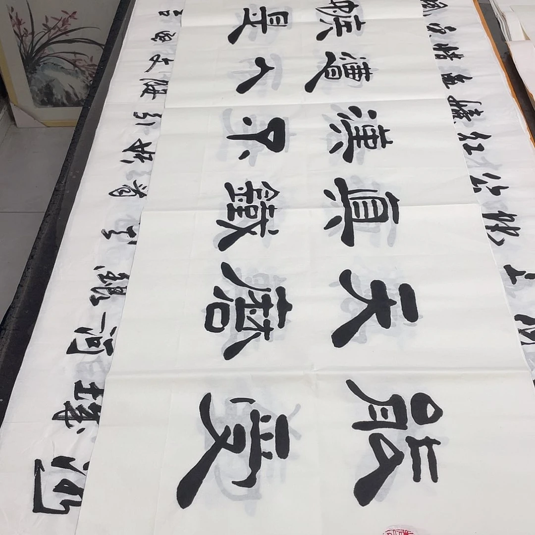 书法老师精品书法