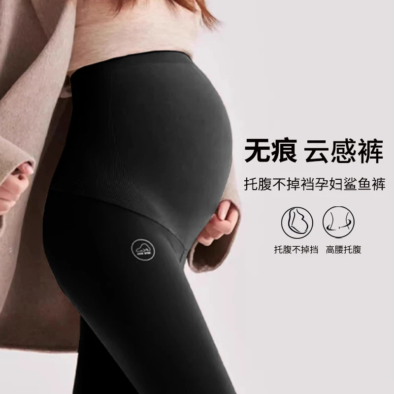 【加绒380克+特厚500克】孕妇鲨鱼裤秋冬季加绒加厚打底裤孕妇托腹