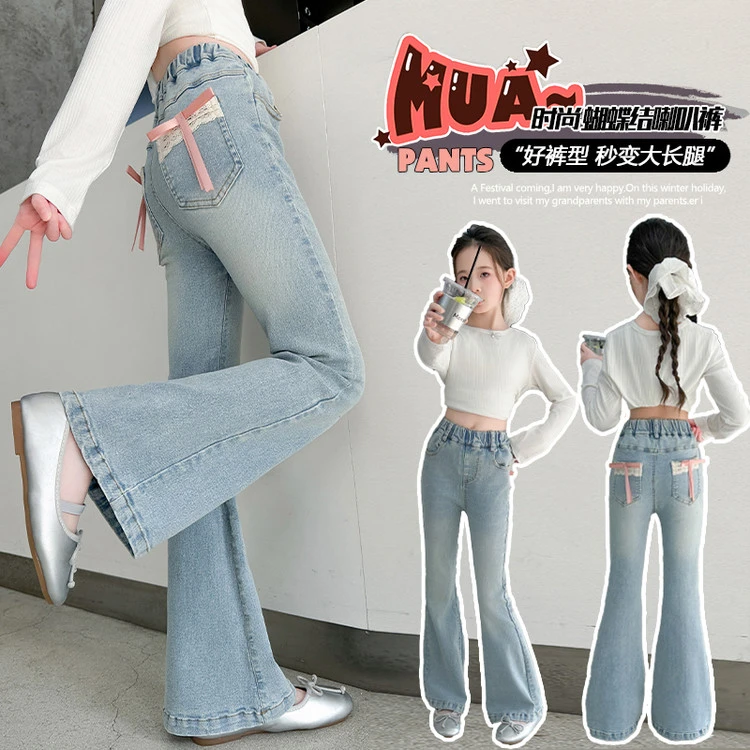 女童牛仔裤春秋款2025新款女大童春装休闲直筒裤儿童春款阔腿裤子
