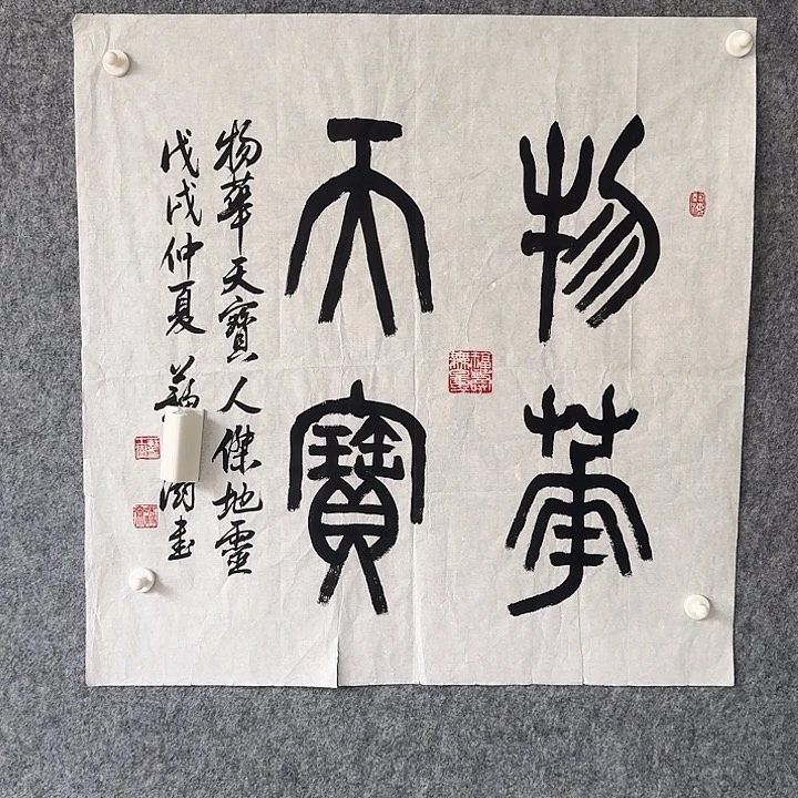 年画作品经典链接