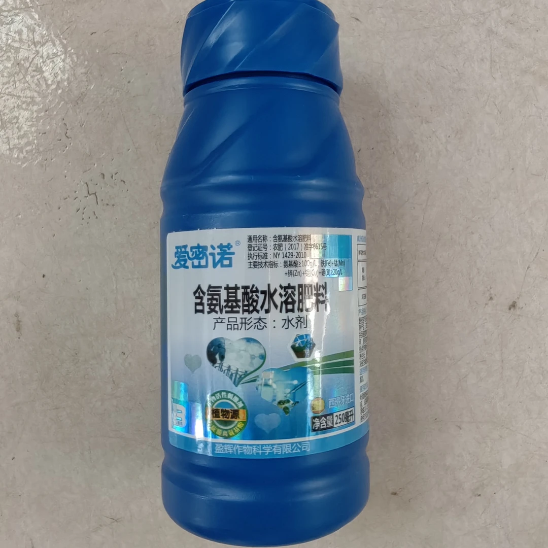 西班牙进口爱密诺-全能型叶面肥
