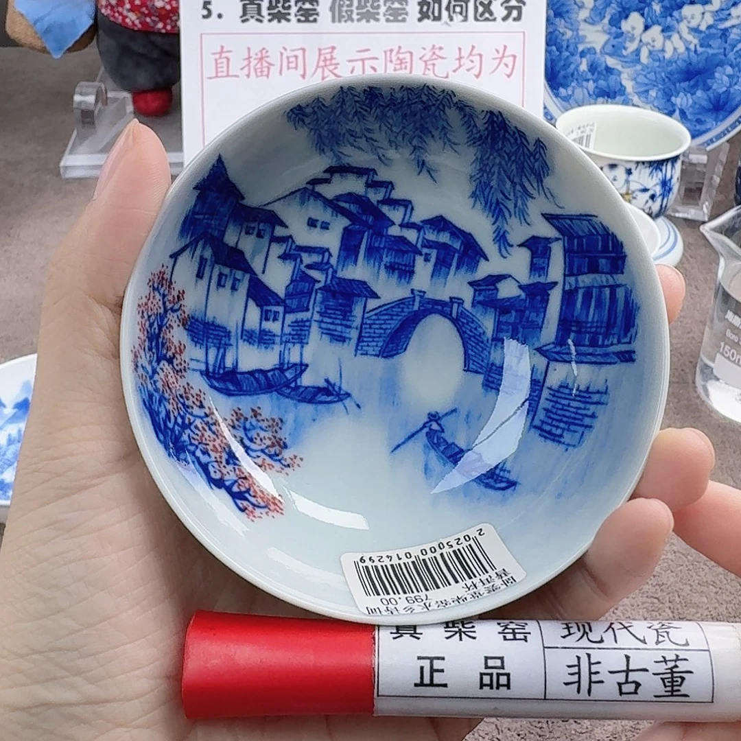 陶陶瓷艺术设计中心