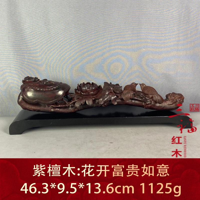 119594 花开富贵如意 紫檀木