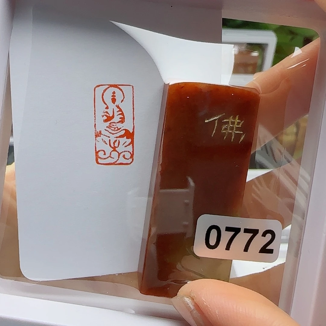 寿山石印石佛像1×2