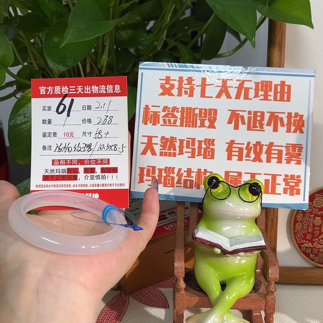 玛瑙/玉髓手镯未镶嵌@*f