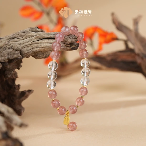 壹加师姐|手工设计草莓白水晶多宝手串多样性发一