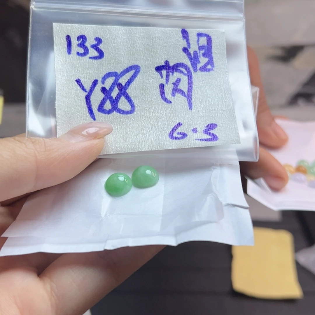 【闪购商品】定制翡翠未镶嵌泪****喊翡翠