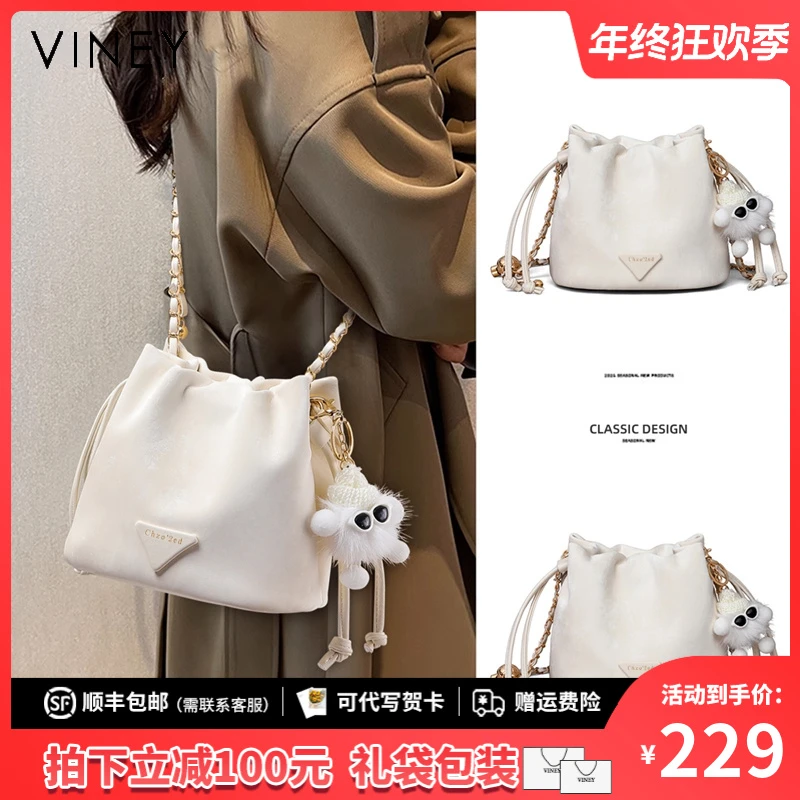 Viney真皮包包女高颜值时尚百搭斜挎水桶包生日圣诞礼物送女生