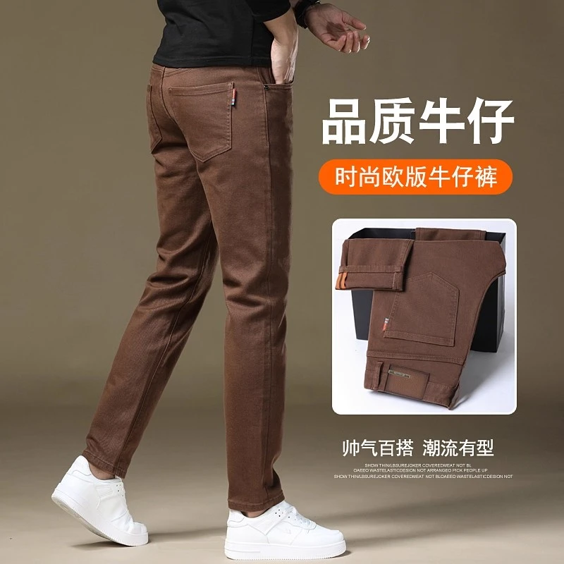 One What秋季新款高端裤子男士潮牌休闲男裤咖啡色修身百搭牛仔裤