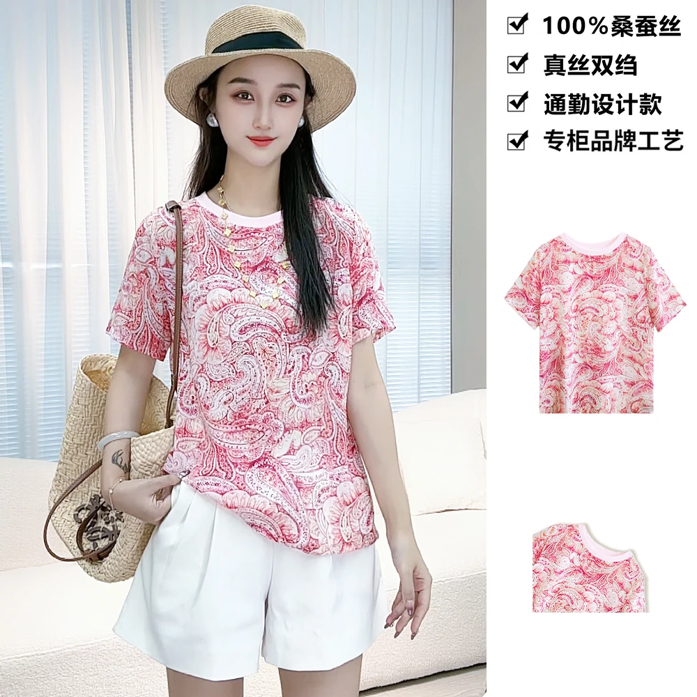 100桑蚕丝真丝双绉T恤佩斯利花纹印花圆领桑蚕丝t恤上衣DXD53