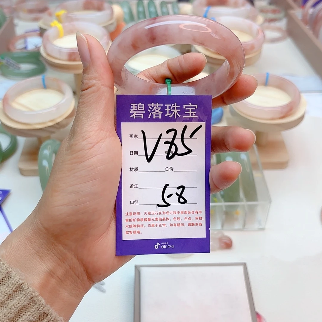 石英质玉手镯未镶嵌