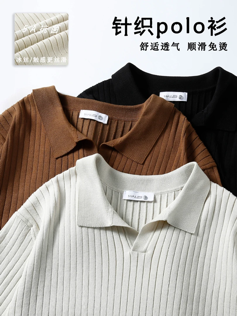 条纹短袖针织polo衫男夏季翻领保罗衫修身休闲薄款潮流半袖上衣