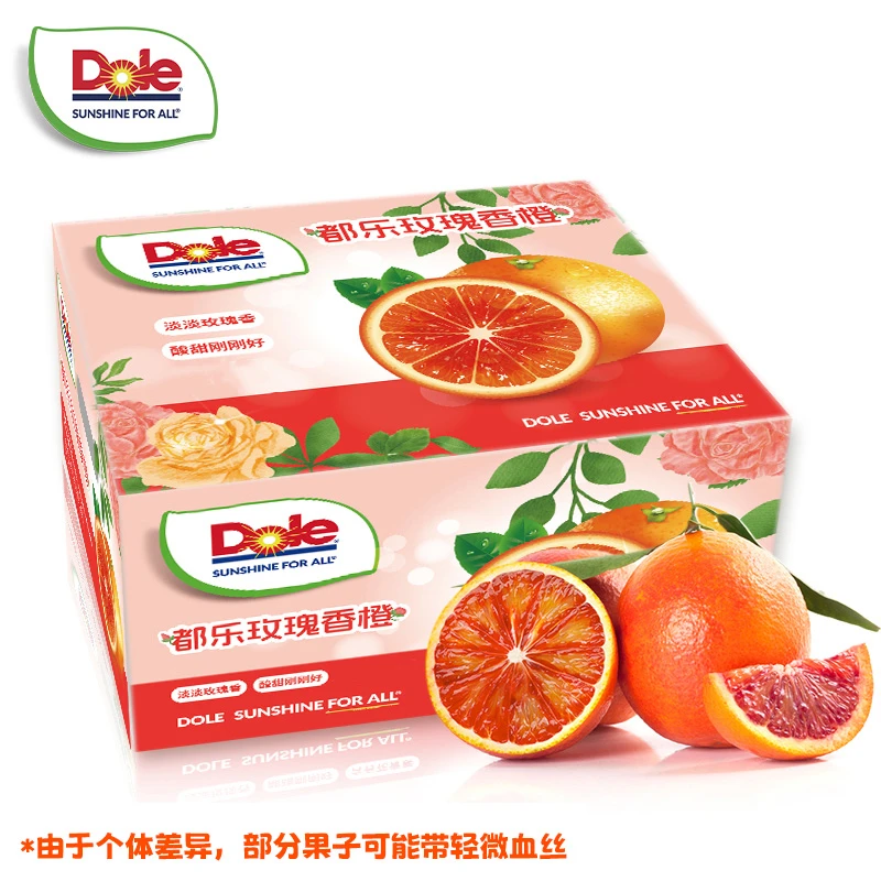 【产季结束 最后一天】都乐Dole 玫瑰香橙4斤/7斤礼盒 酸甜皮薄血橙