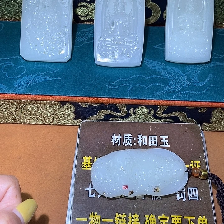 向***年颈饰未镶嵌和田玉