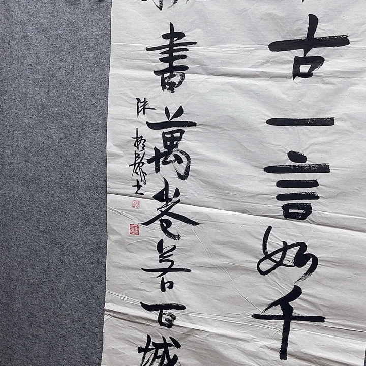国画书画进万家精品
