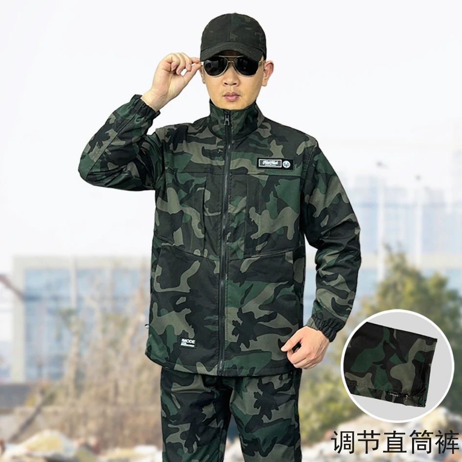 【直筒裤脚】新款秋季迷彩服套装耐磨耐脏工作户外休闲登山男女工装
