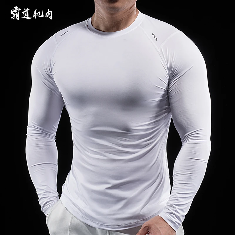 霸道肌肉 男士运动健身服紧身衣长袖跑步训练打底上衣长袖T恤高弹