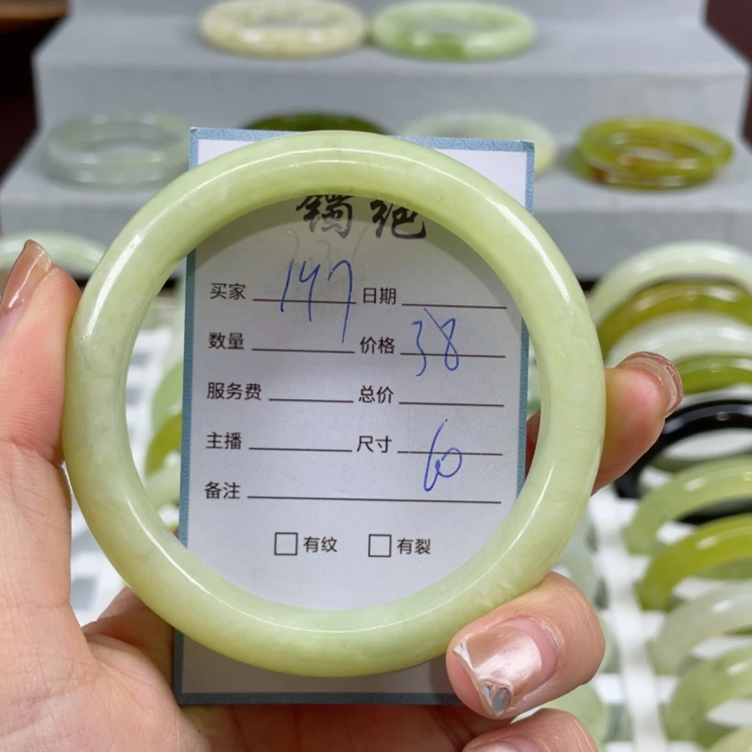 【闪购商品】蛇纹石玉手镯未镶嵌